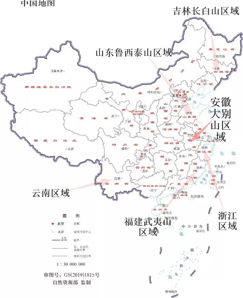 大別山靈芝