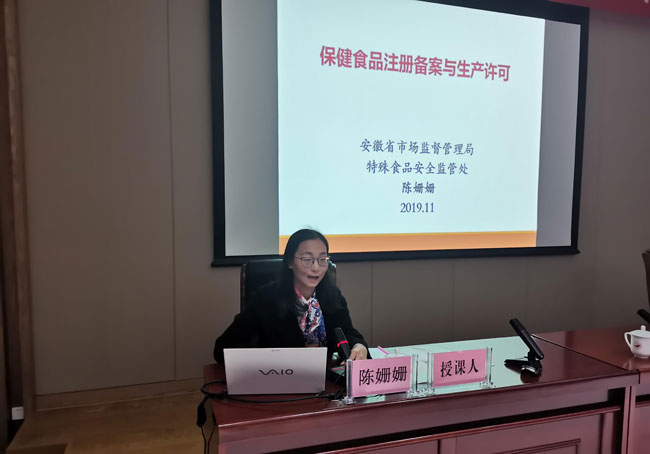 金寨靈芝