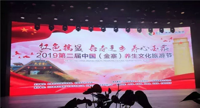 金寨靈芝