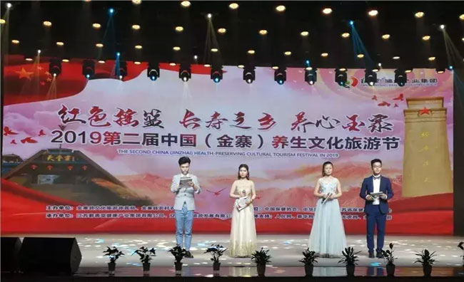 金寨靈芝
