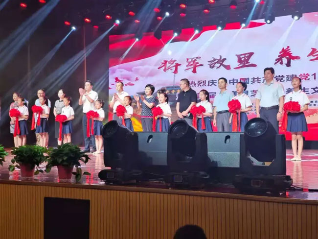 金寨靈芝