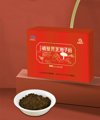 破壁靈芝孢子粉