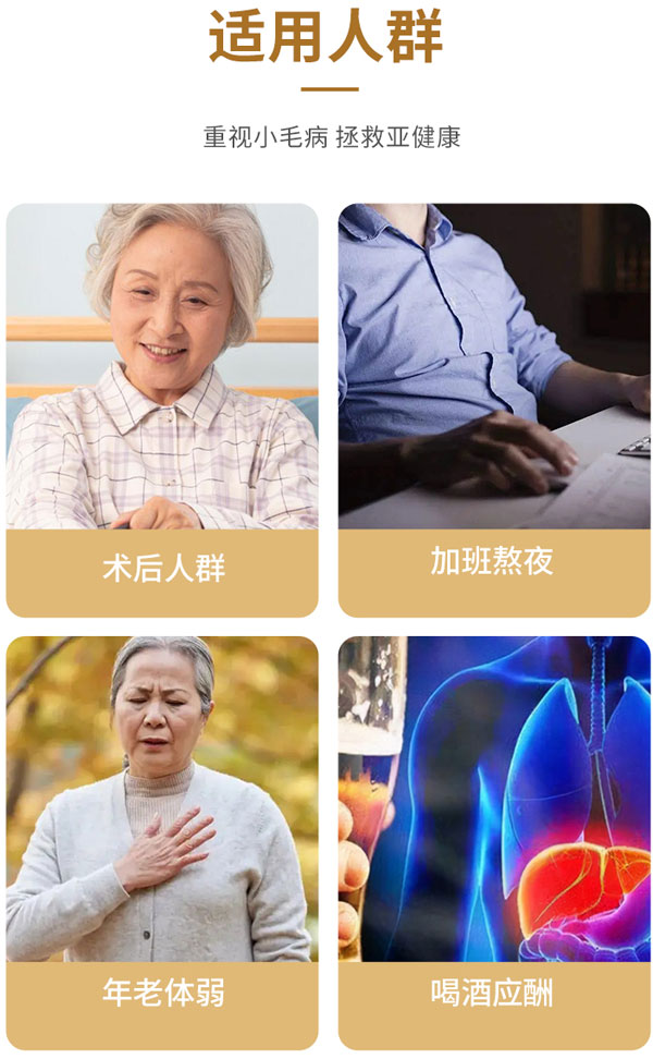 靈芝孢子油軟膠囊
